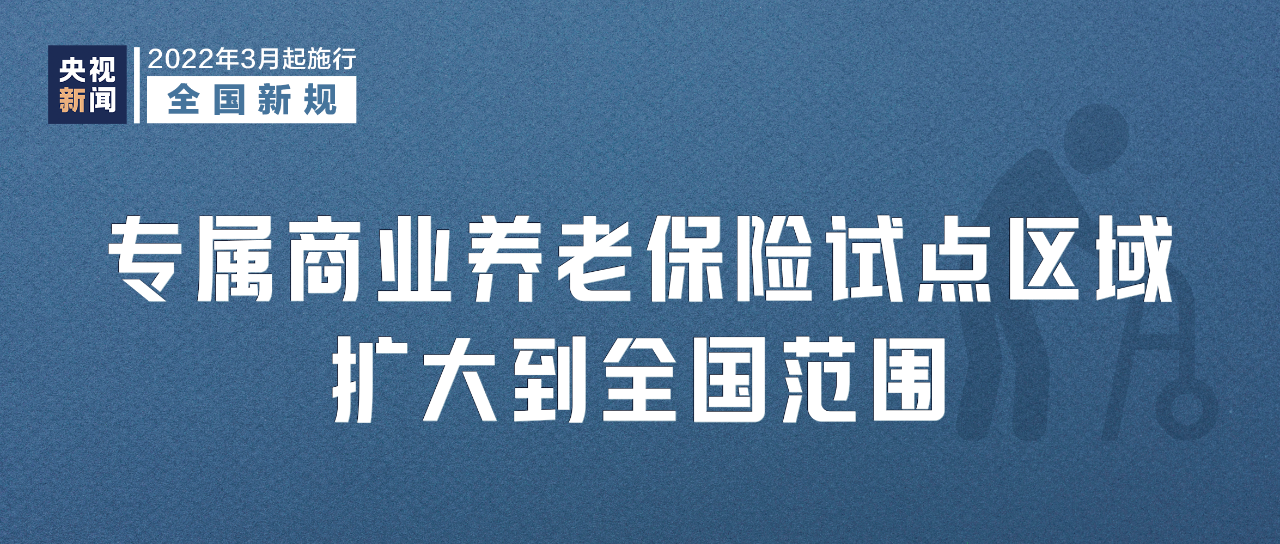 微信图片_20220301153315.png