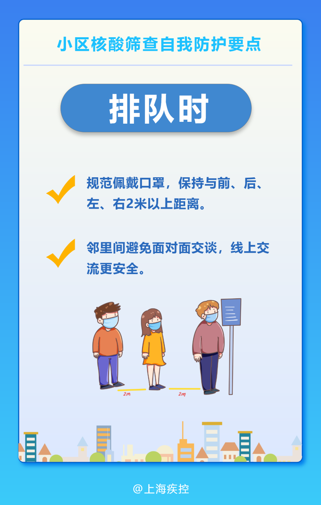 微信图片_20220331184132.png