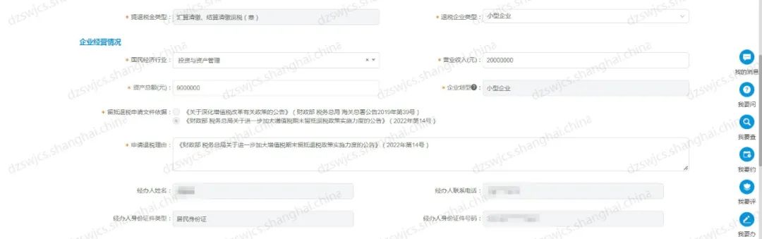 1650038095672350.jpg 微信图片_20220415172135.jpg