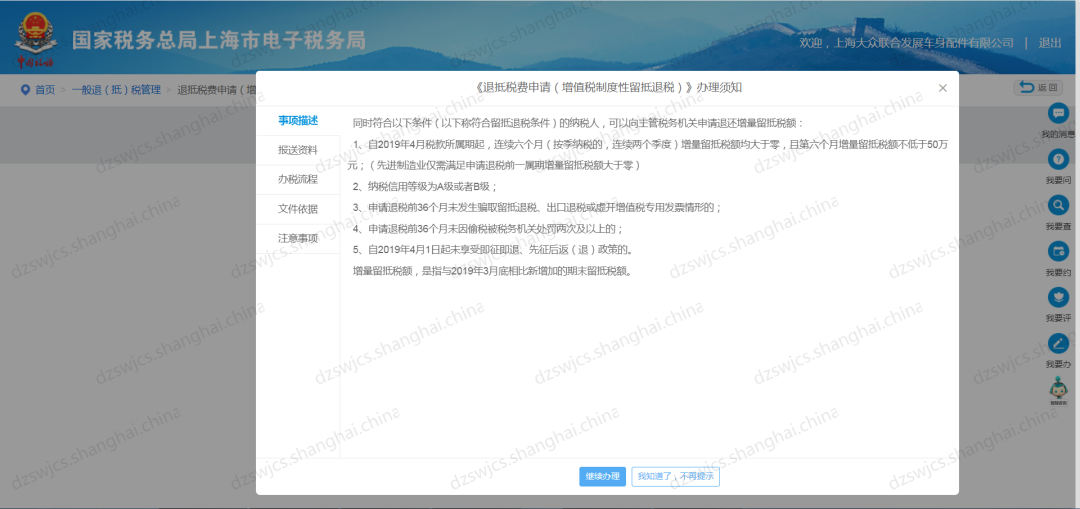 微信图片_20220415172123.png