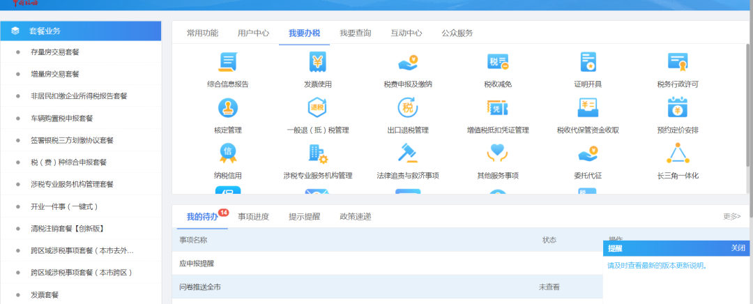 微信图片_20220415172107.png