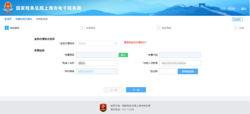 微信图片_20220418210906.png