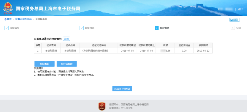 微信图片_20220418210945.png