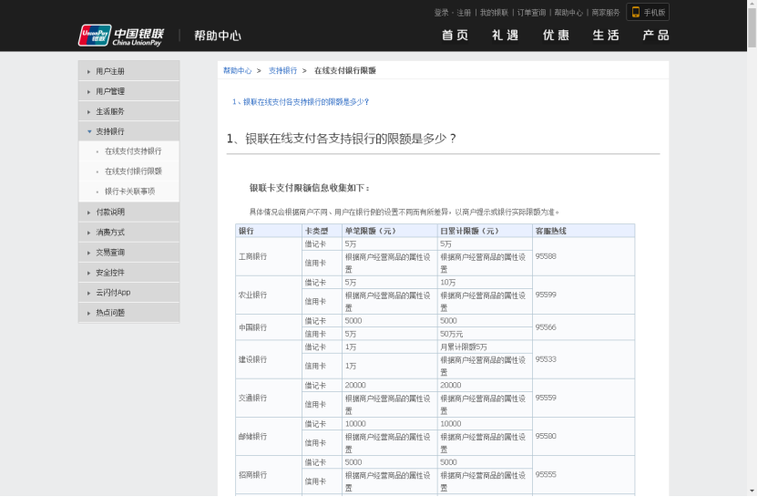 微信图片_20220418210955.png