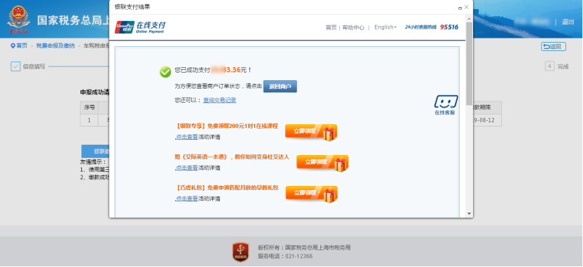 微信图片_20220418211015.png