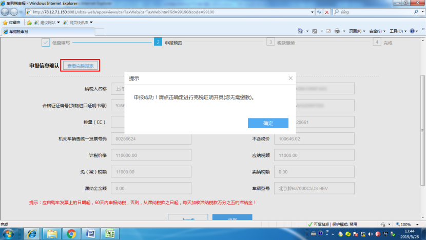 微信图片_20220418211040.png