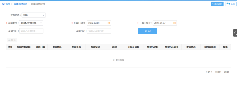 微信图片_20220418212033.png