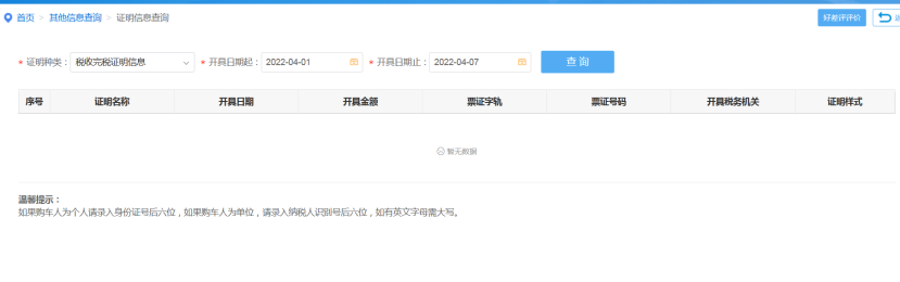 微信图片_20220419142519.png