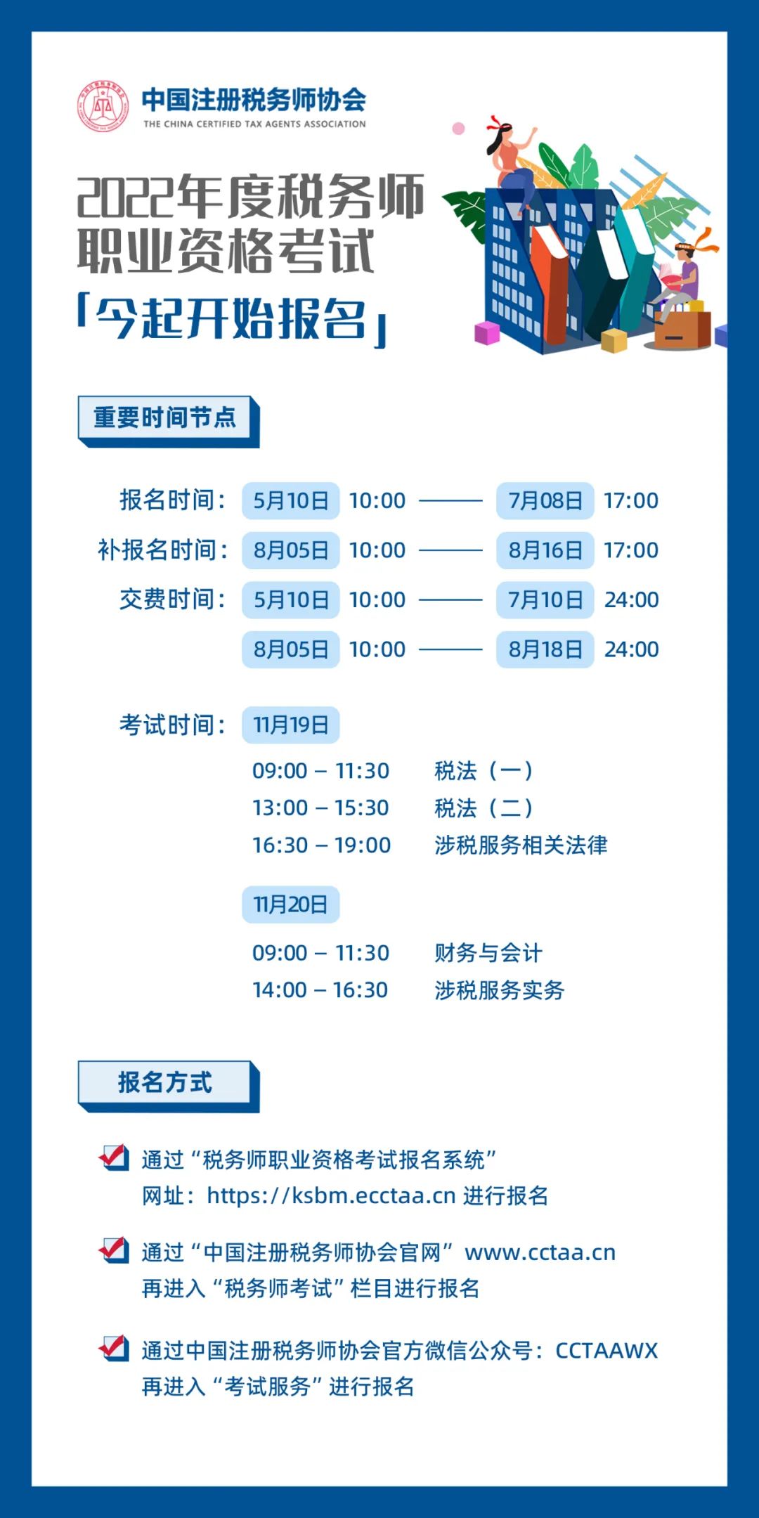 微信图片_20220510140508.jpg