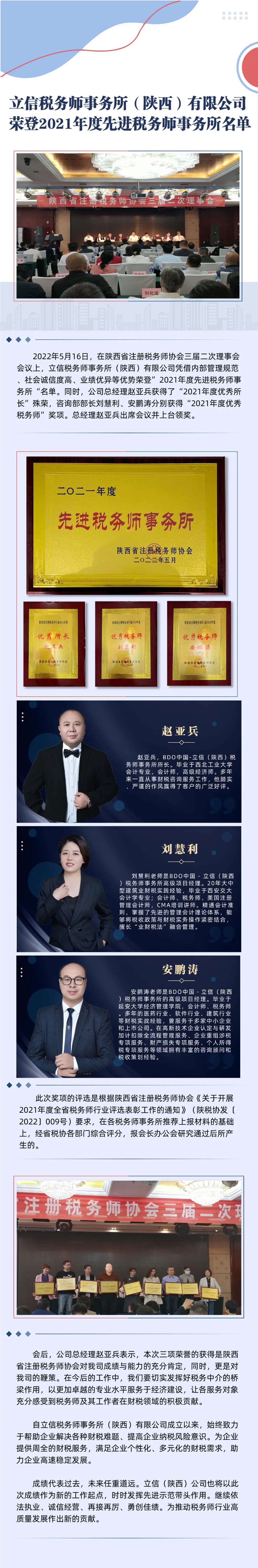 微信图片_20220519145857.jpg