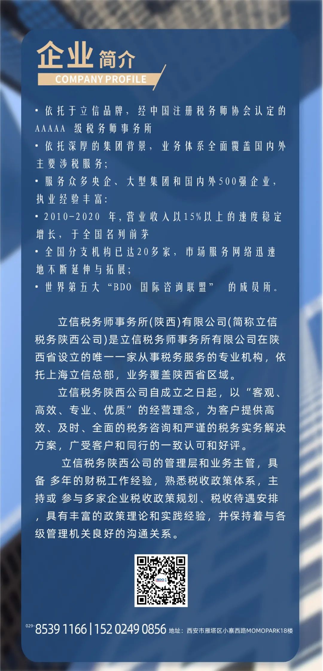微信图片_20220519145904.jpg