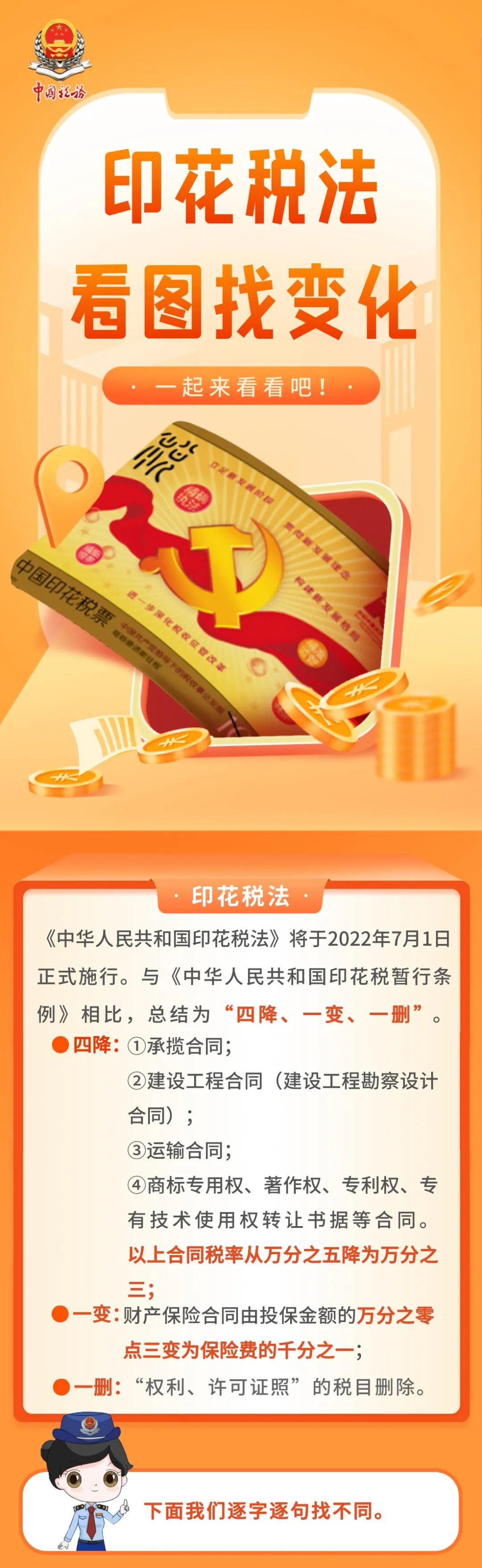微信图片_20220609135900.jpg