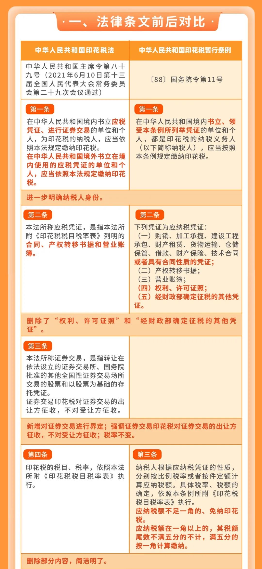 微信图片_20220609135909.jpg