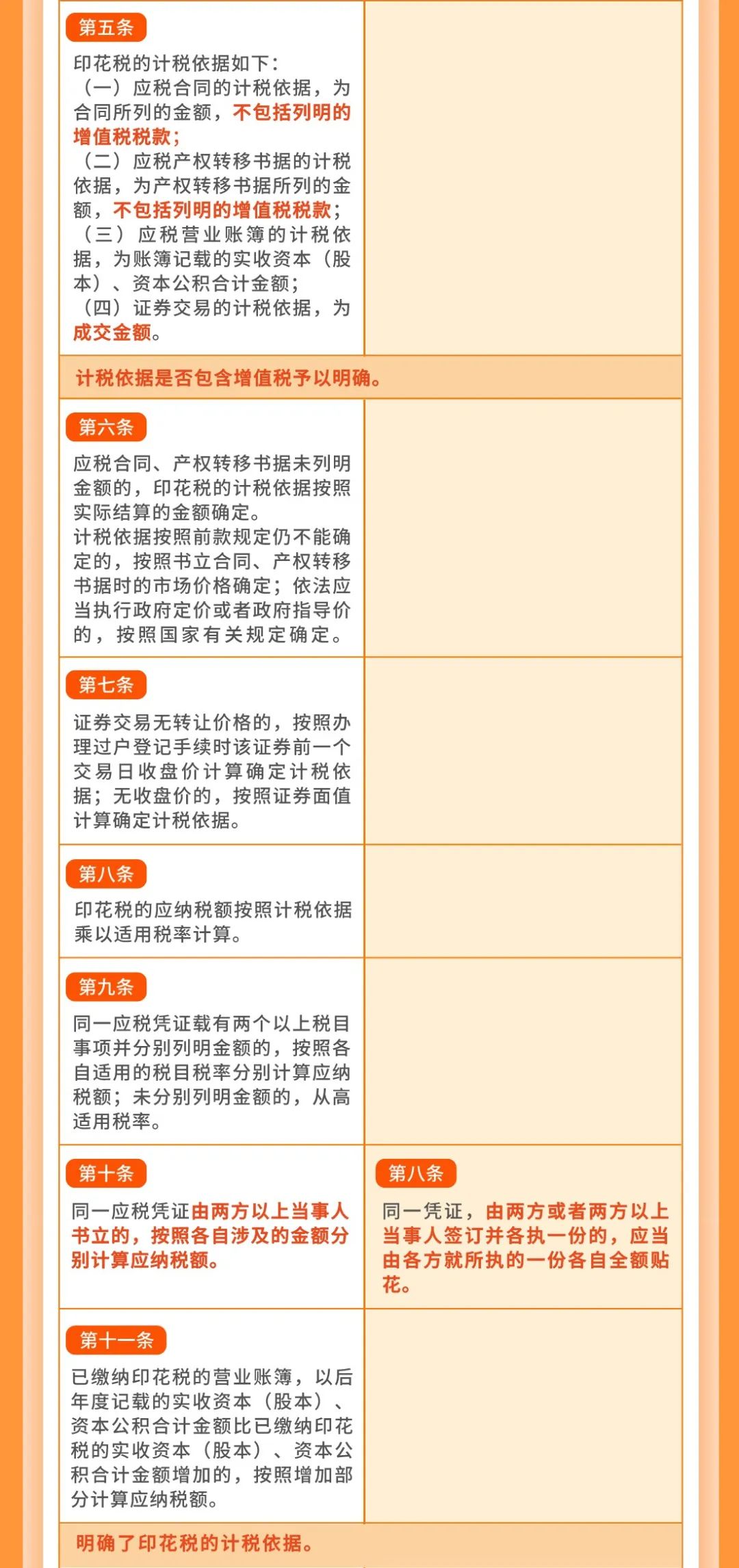 微信图片_20220609135916.jpg
