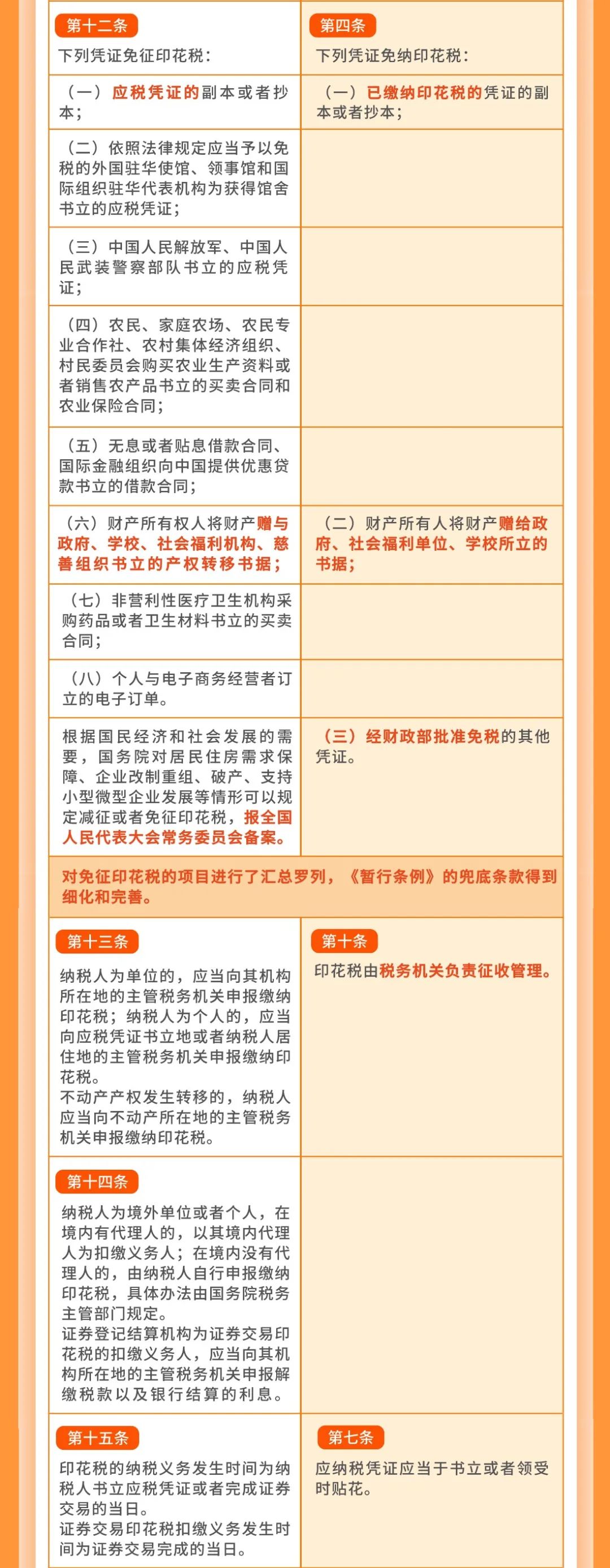 微信图片_20220609135921.jpg