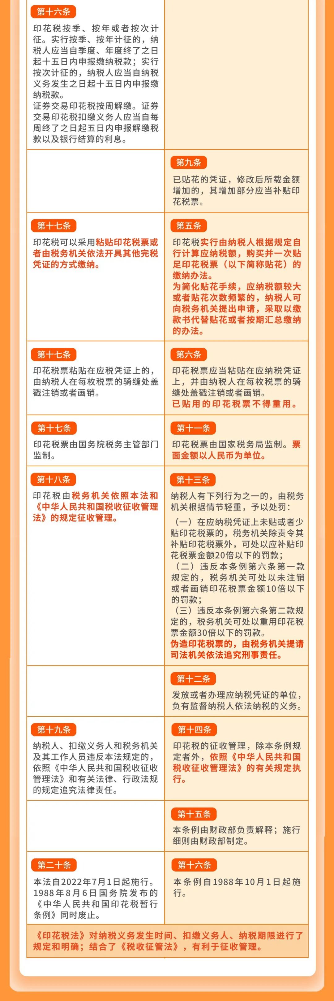 微信图片_20220609135926.jpg