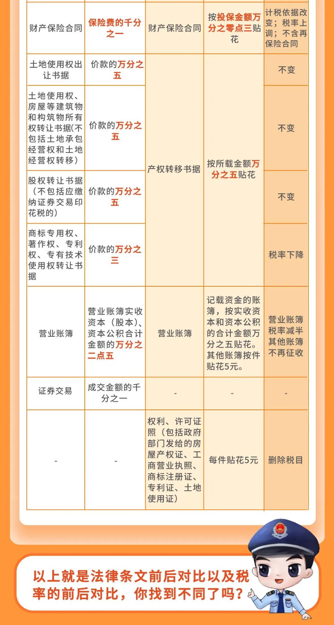 微信图片_20220609135935.jpg