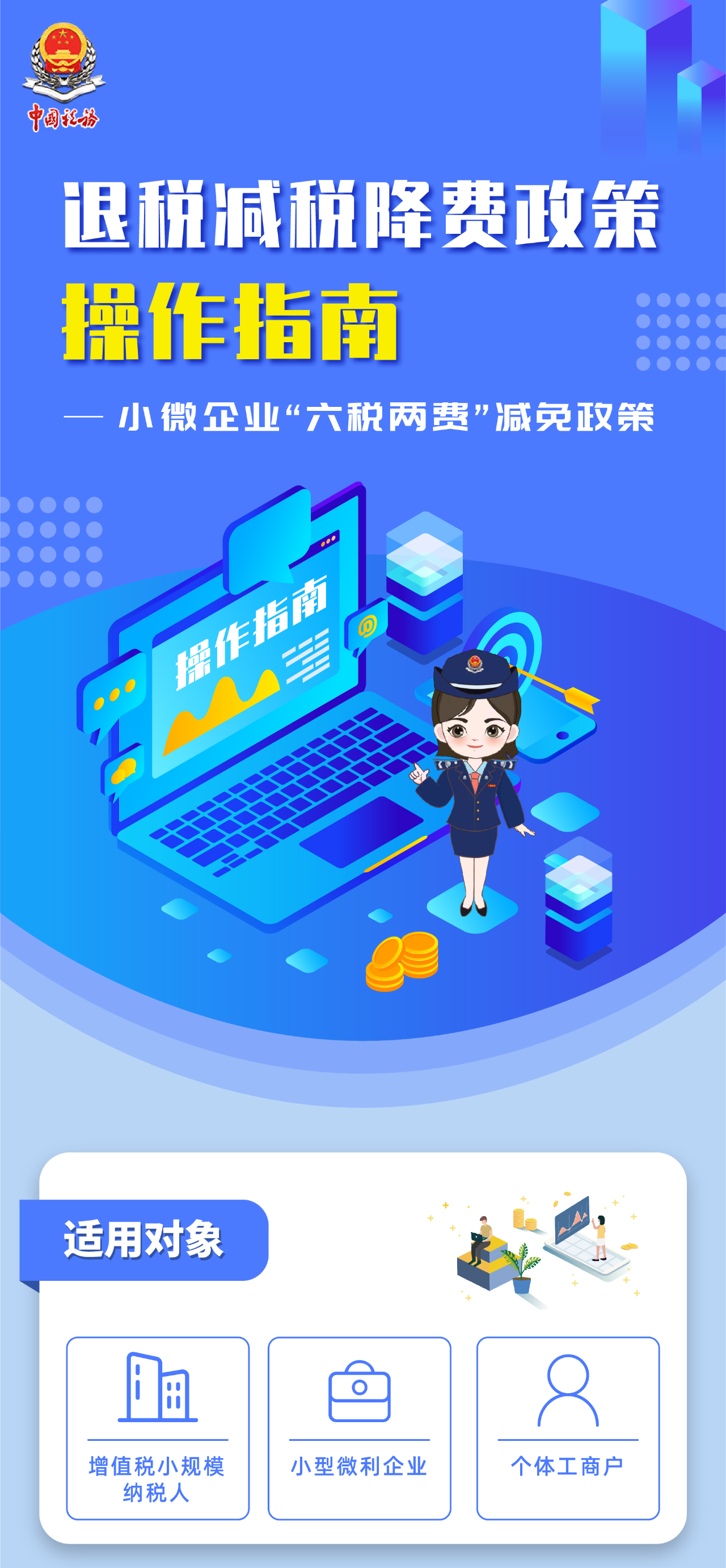 微信图片_20220614172419.png