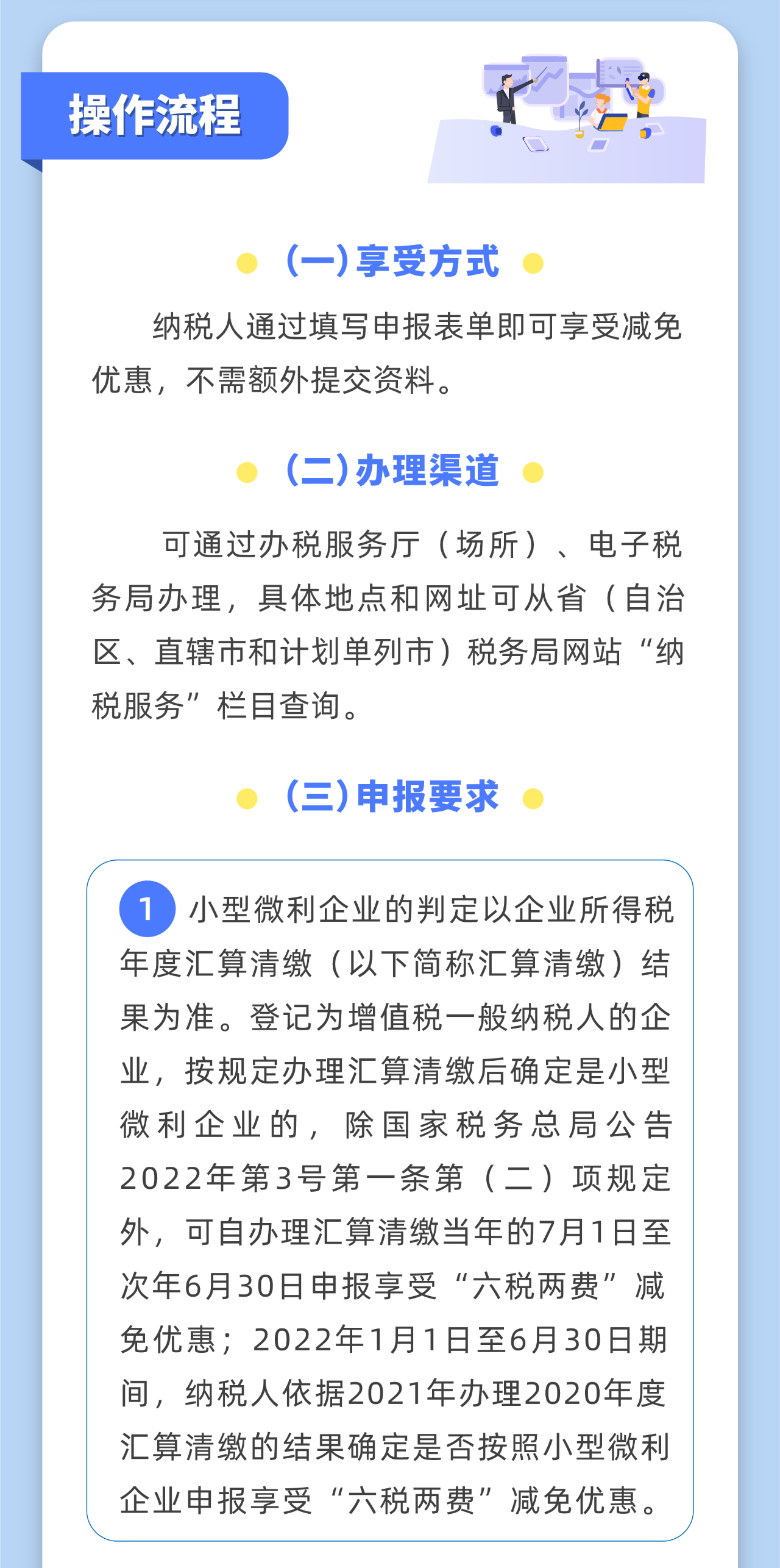 微信图片_20220614172431.png