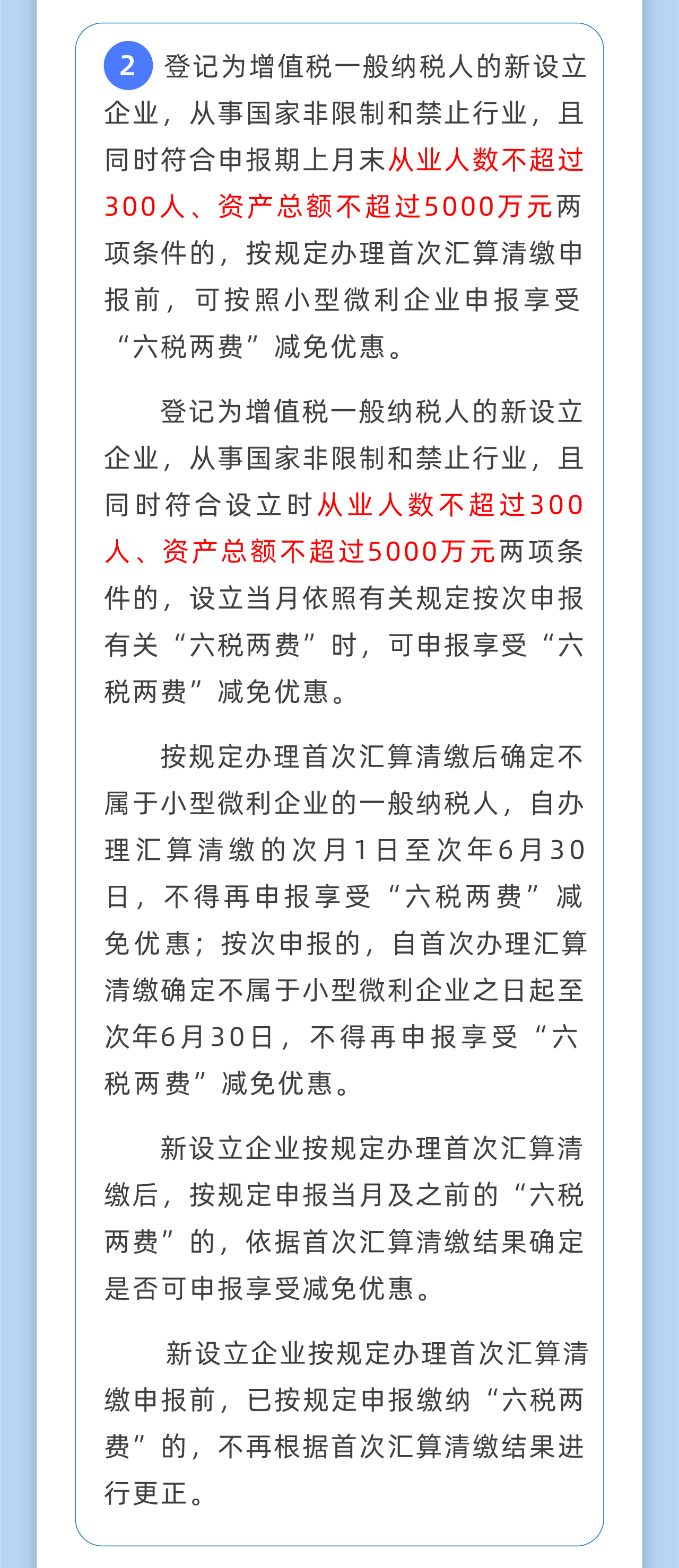 微信图片_20220614172434.png
