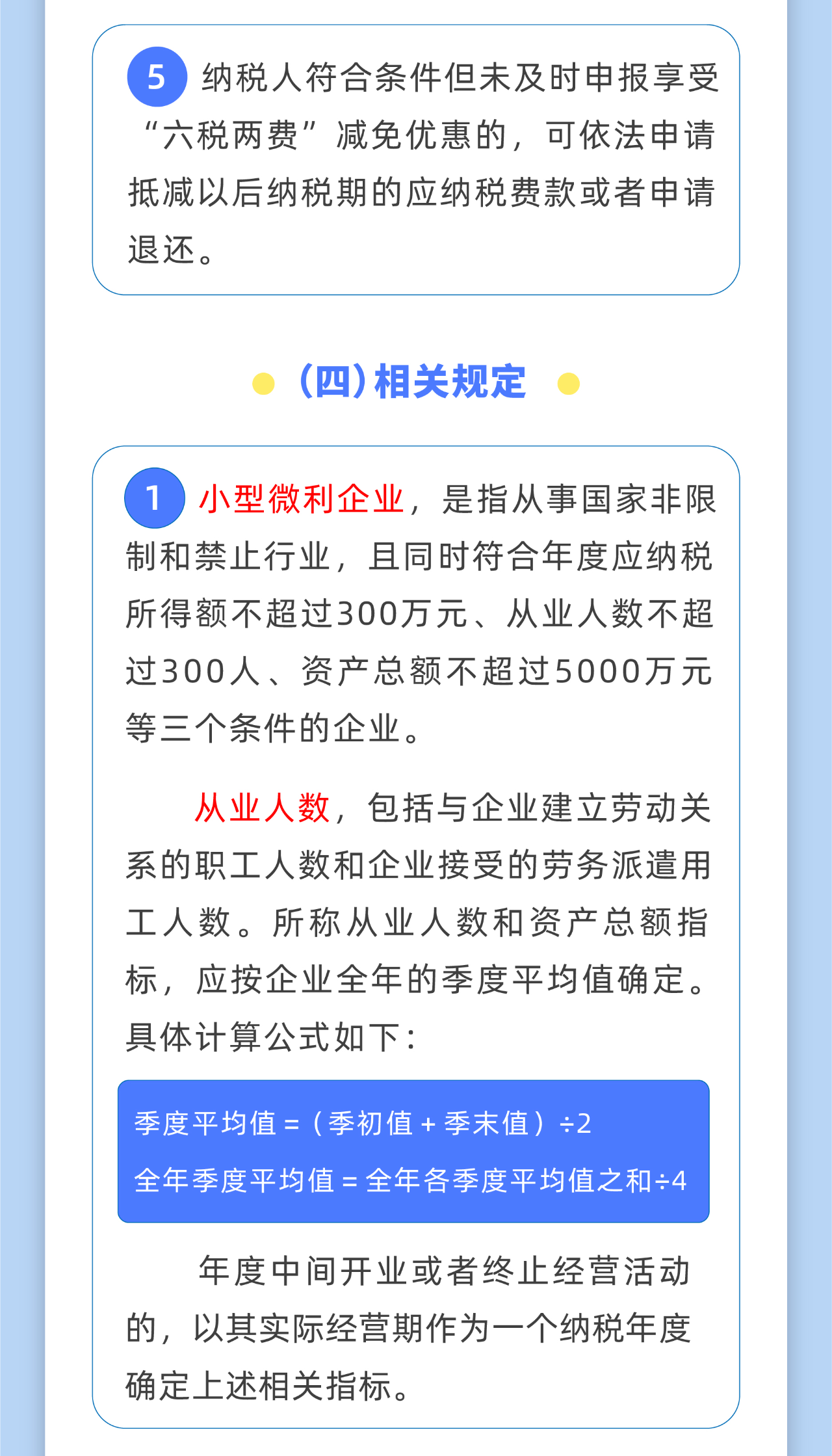 微信图片_20220614172442.png