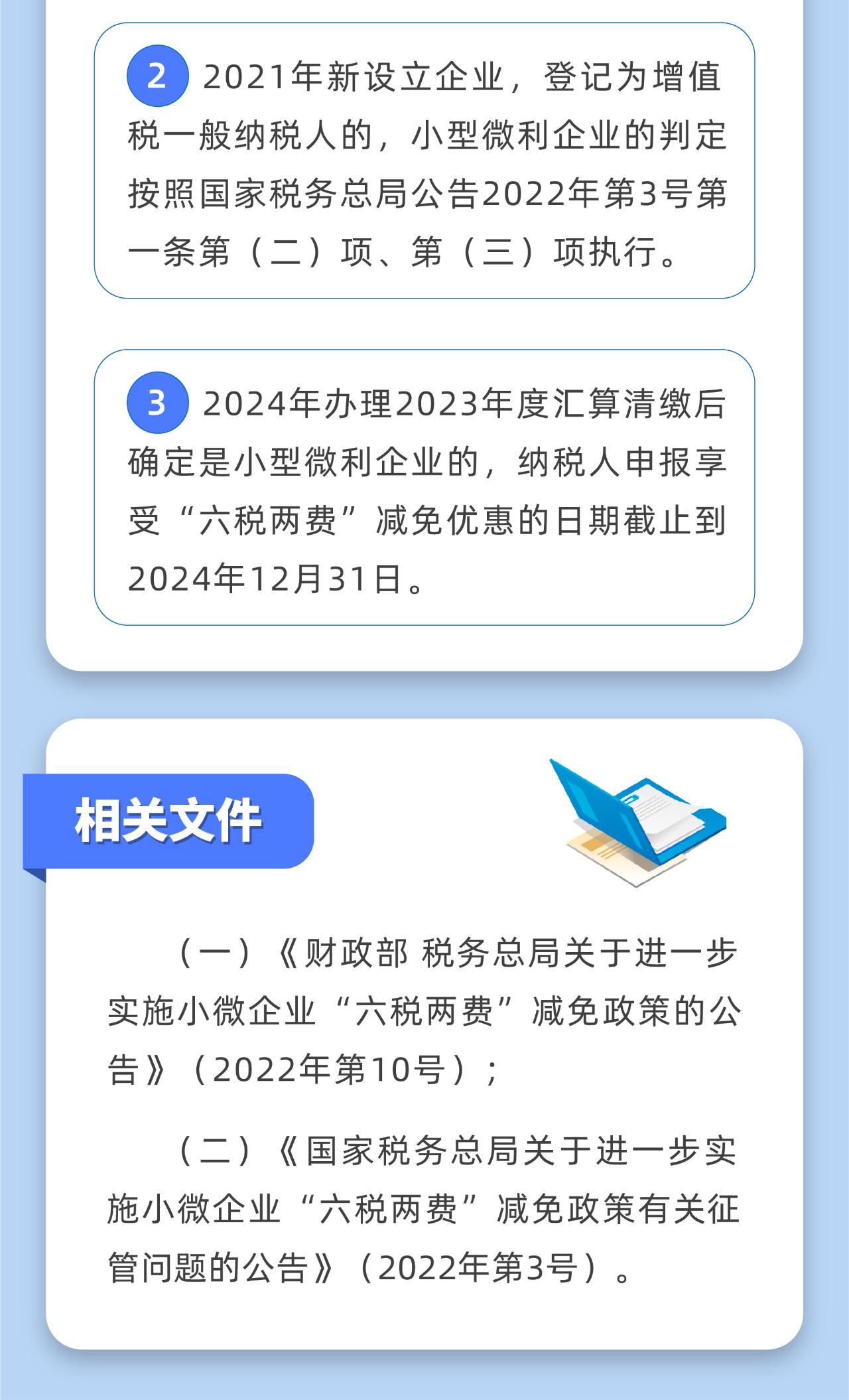 微信图片_20220614172446.png