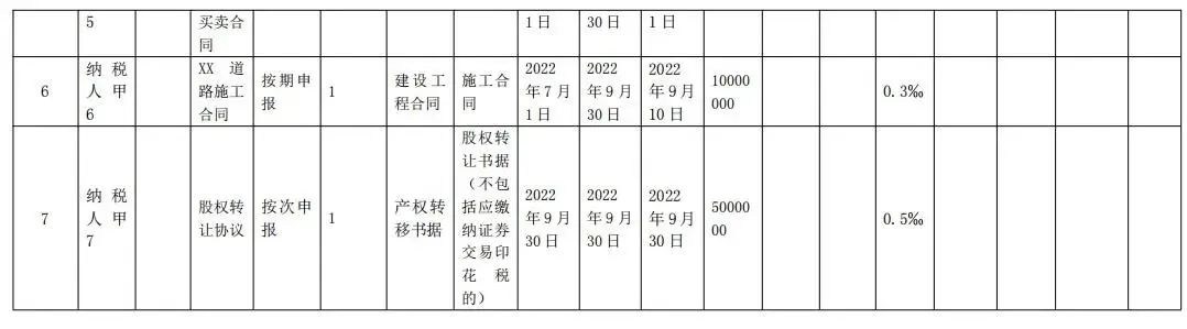 微信图片_20220630163757.jpg