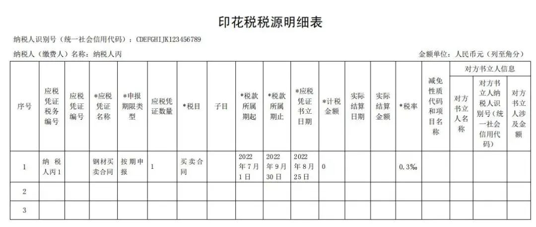 微信图片_20220630163804.jpg