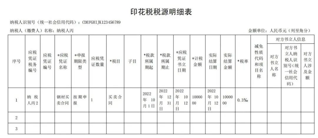 微信图片_20220630163808.jpg