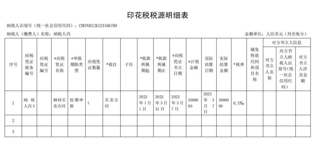 微信图片_20220630163812.jpg
