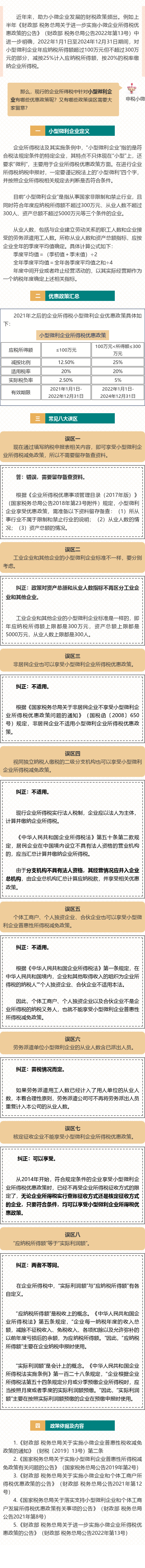101835796_1658133630(1).png
