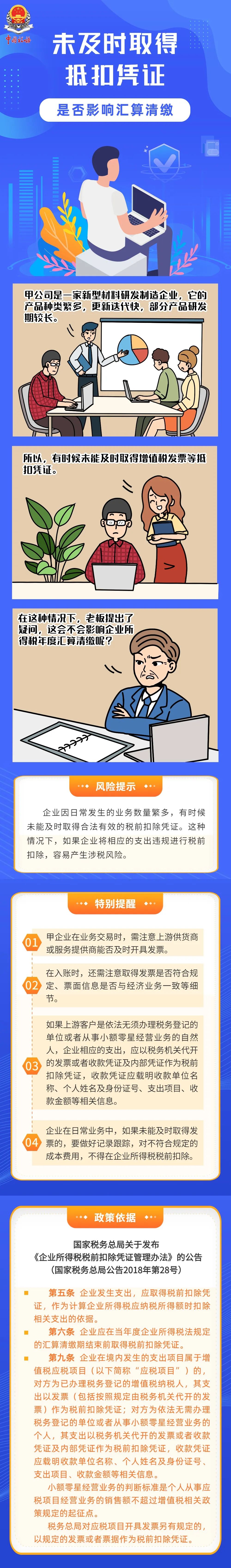 微信图片_20220824150339.jpg