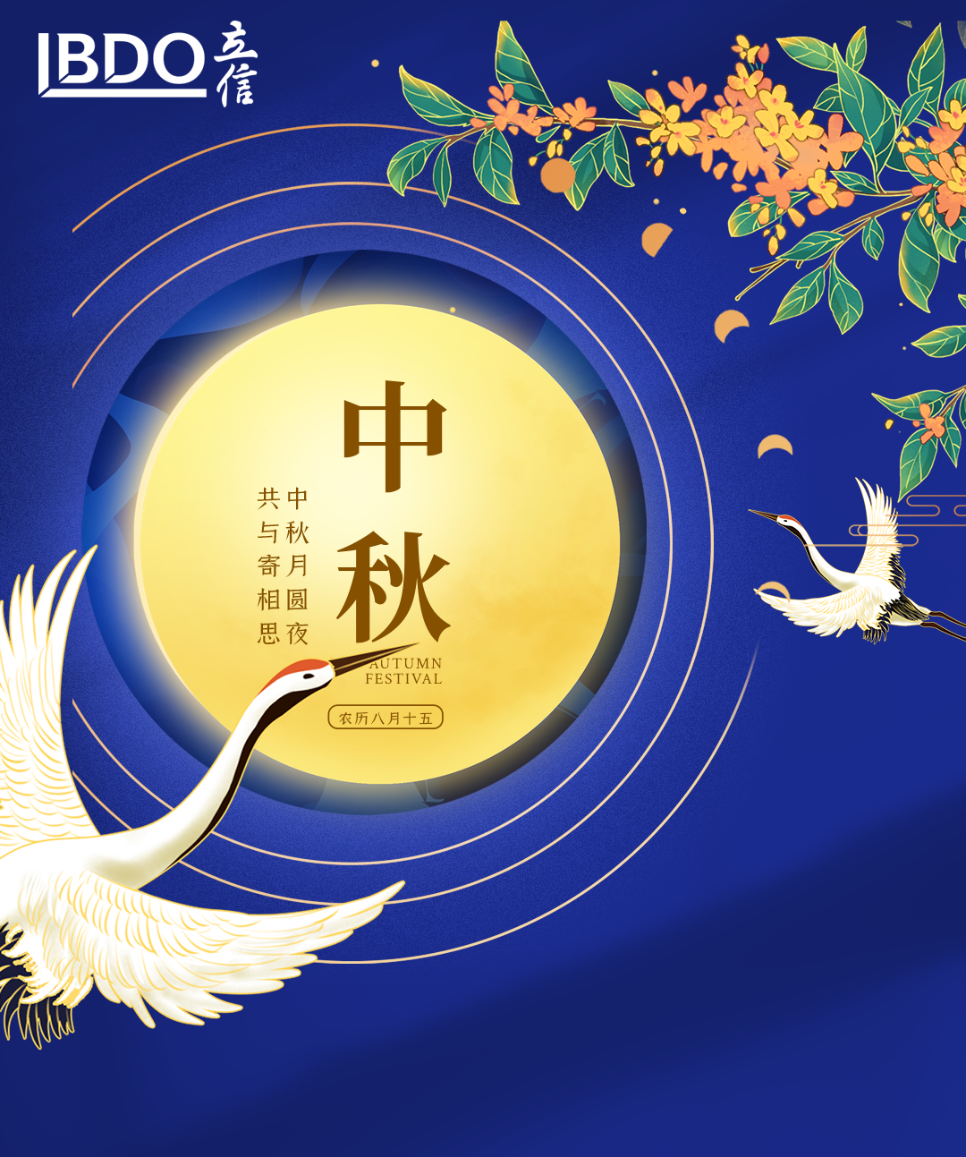 微信图片_20220916125057.png