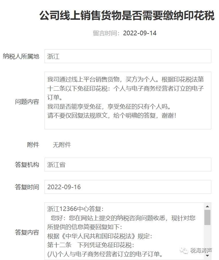 1663754442110167.png 微信图片_20220921180010.png