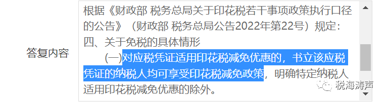 1663754457227622.png 微信图片_20220921180006.png