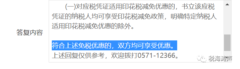 1663754793854787.png 微信图片_20220921180545.png