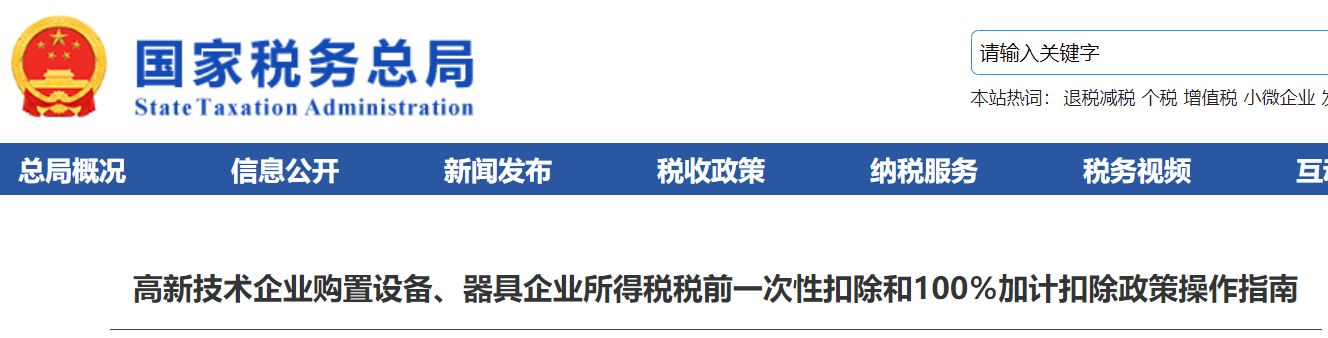 微信图片_20220929160556.png
