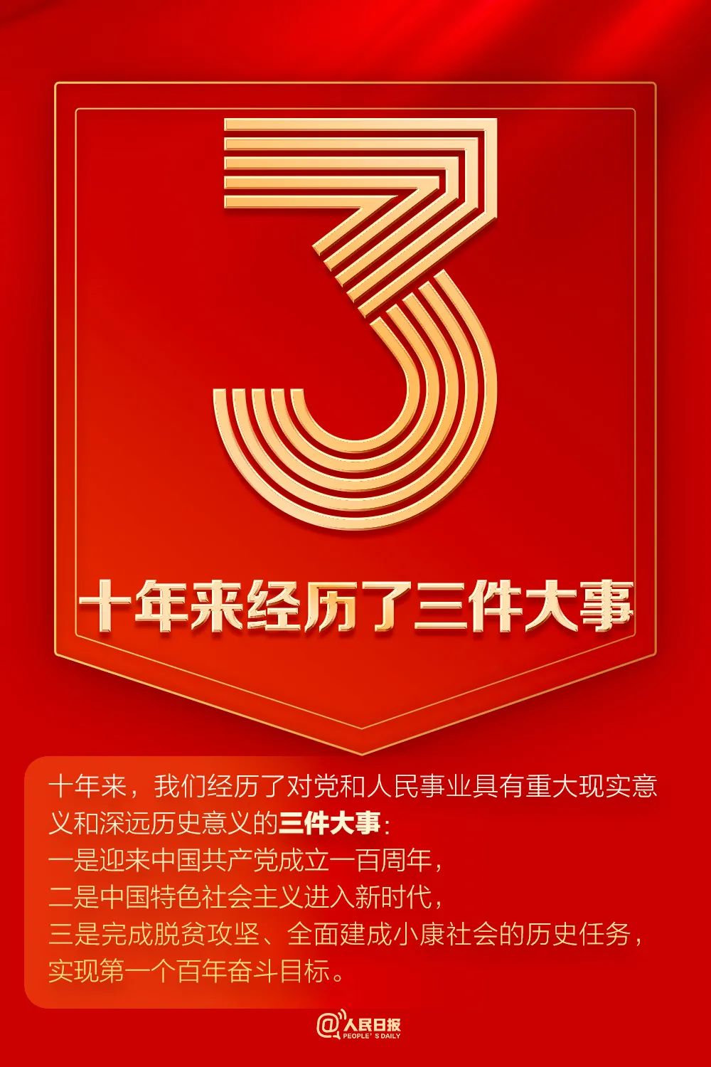 微信图片_20221018133045.jpg