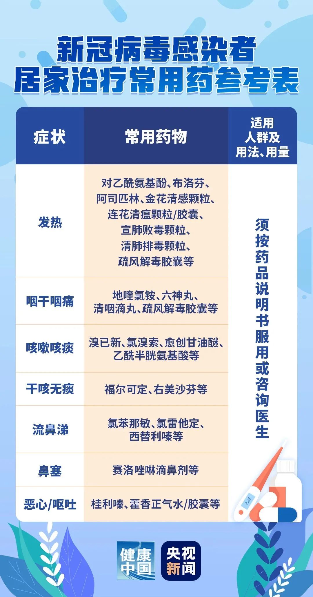 微信图片_20221221123339.jpg