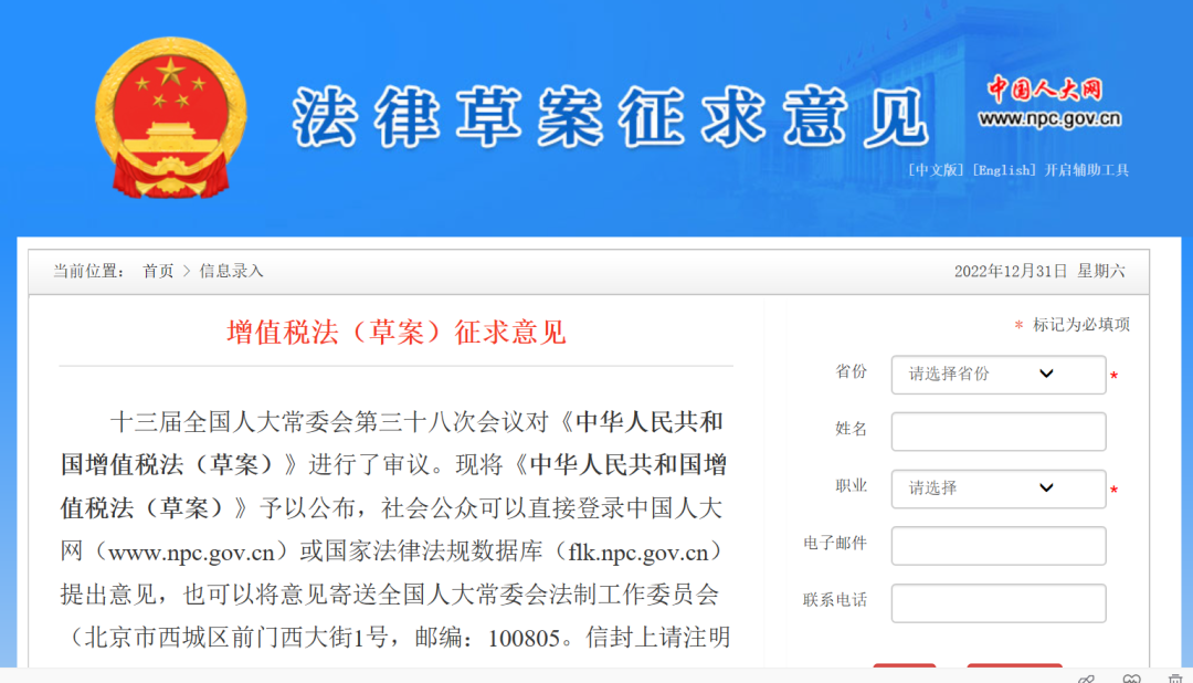 微信图片_20230105192449.png