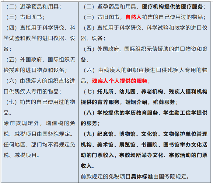 微信图片_20230105192523.png