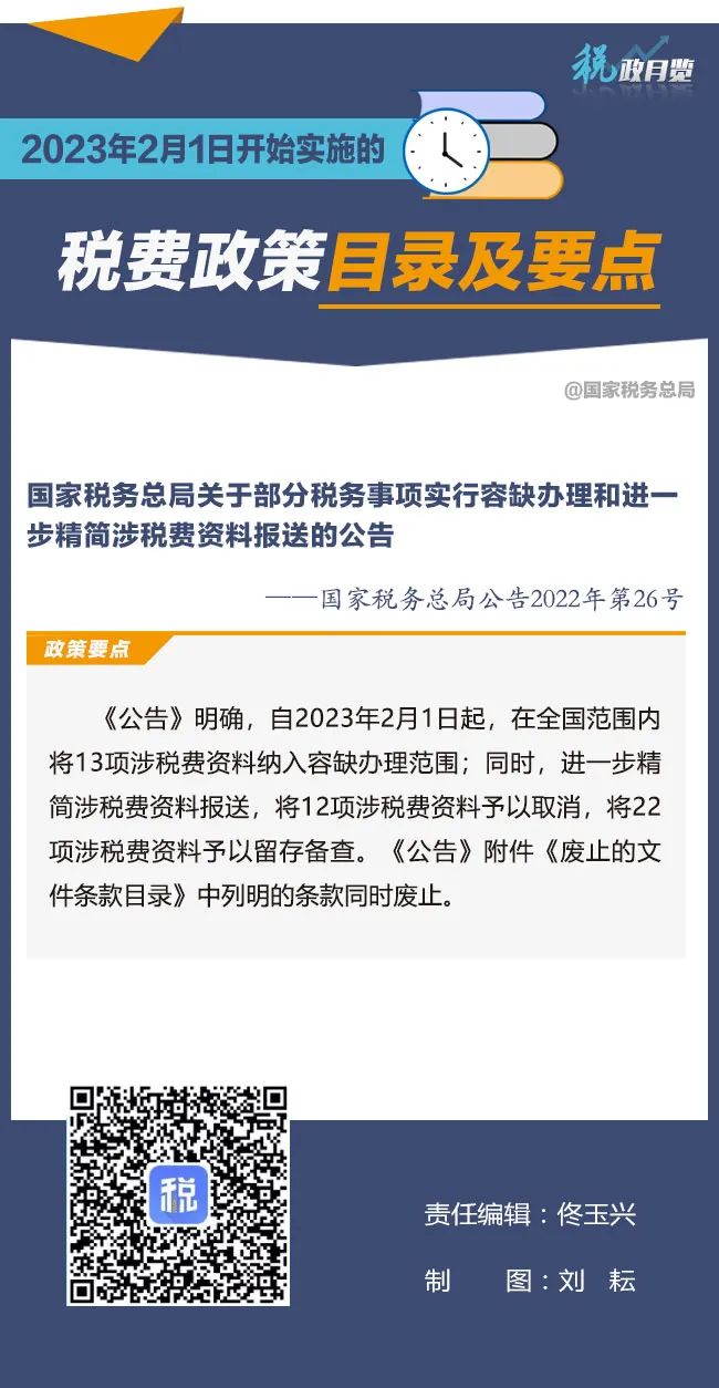微信图片_20230202173840.jpg