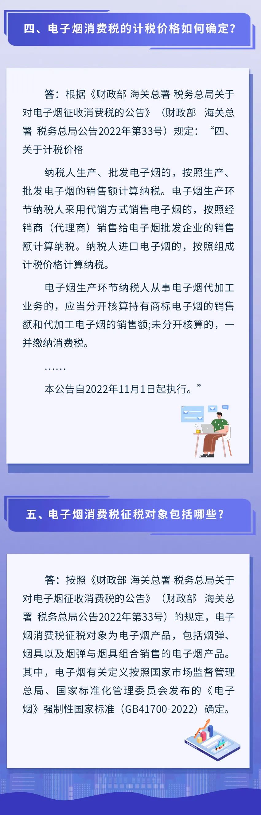 微信图片_20230202173943.jpg