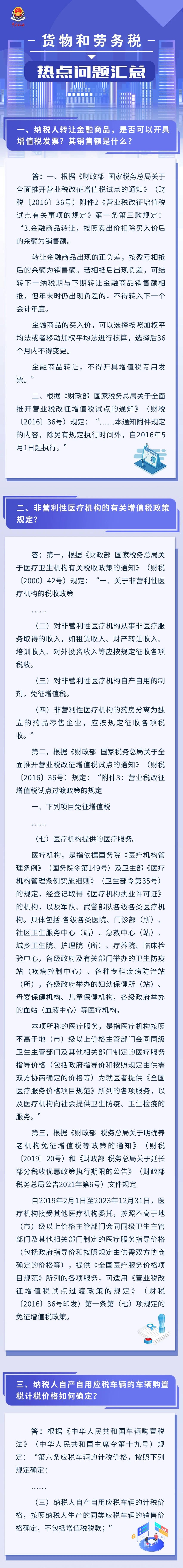 微信图片_20230202173950.jpg