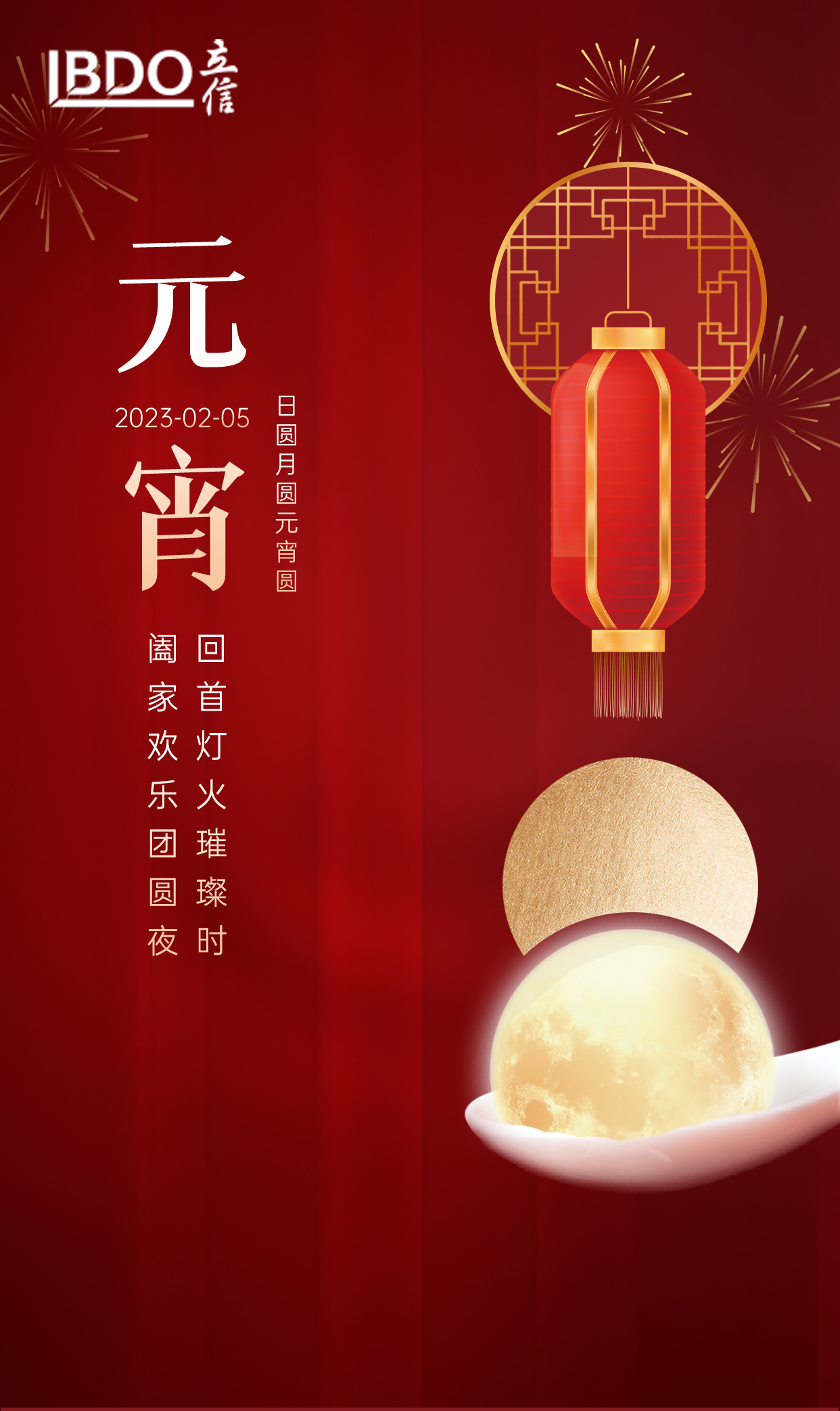 微信图片_20230205115818(1).png