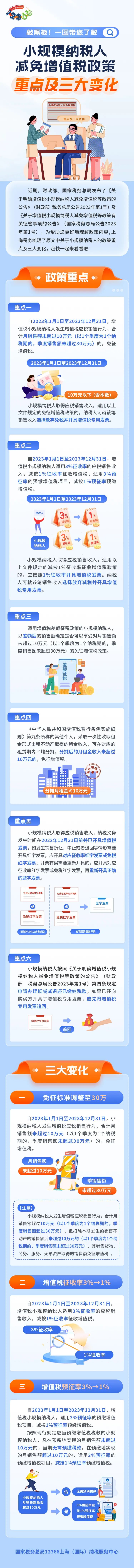 微信图片_20230221110535.jpg