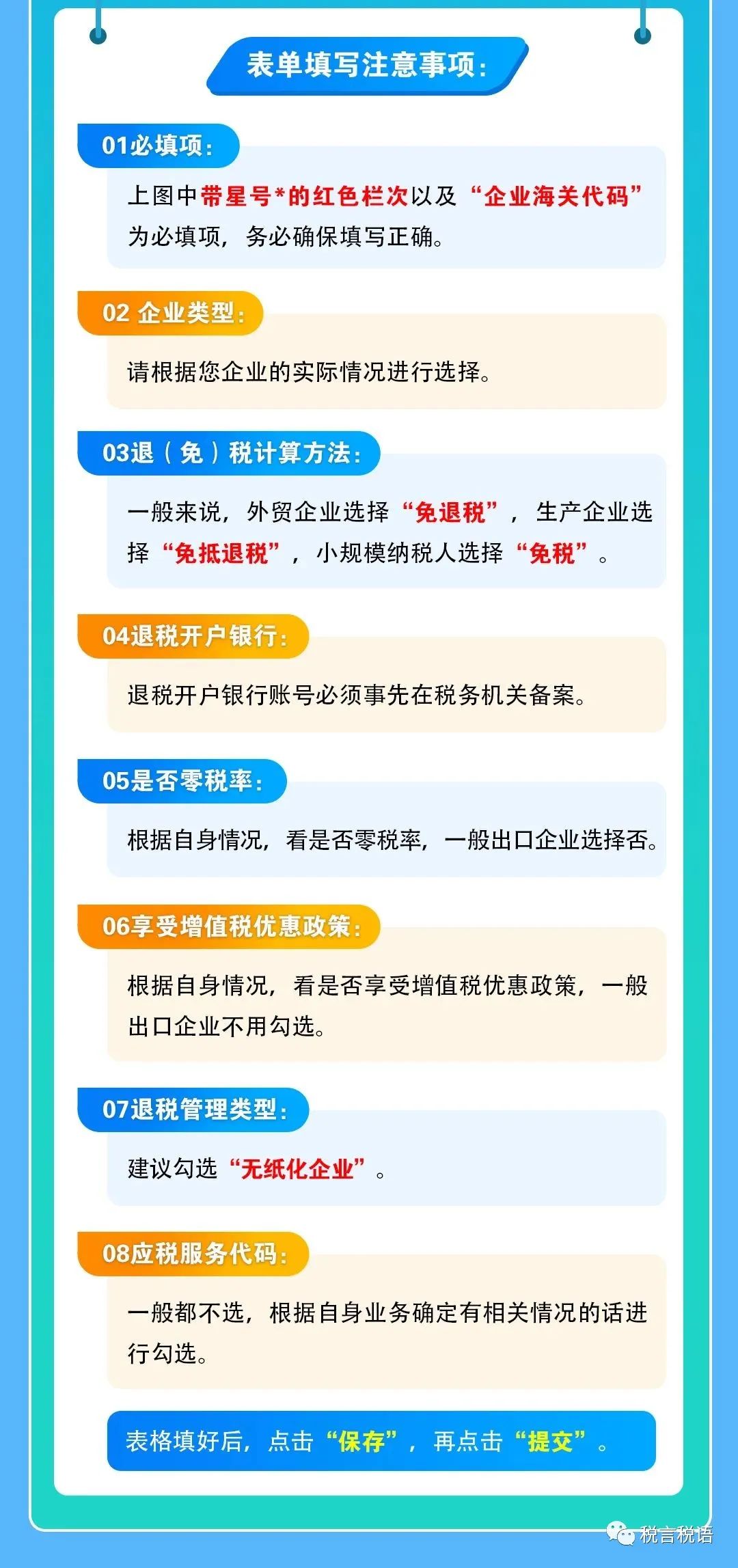 微信图片_20230516223123.jpg