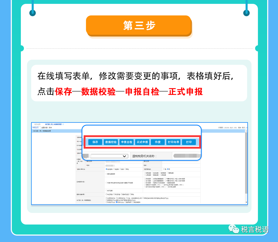微信图片_20230516223158.png