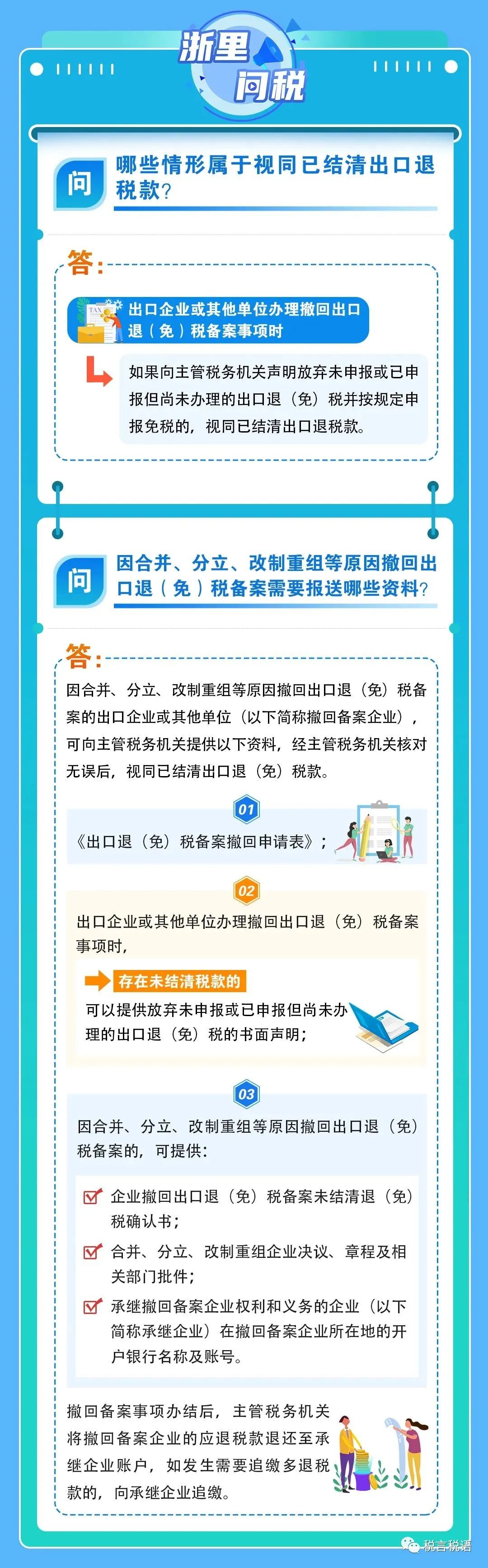 微信图片_20230516223230.jpg